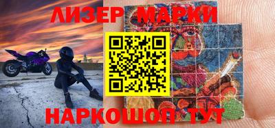 спайс Балашиха