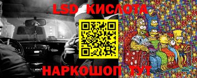 спайс Балашиха