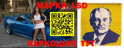 прущие крисы Балаково