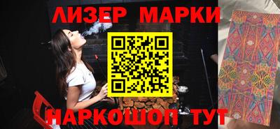 марки lsd Балахна