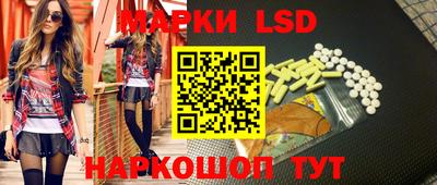 прущие крисы Балаково