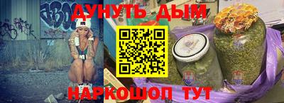 спайс Балашиха