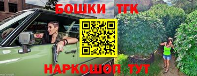 спайс Балашиха