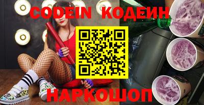 марки nbome Изобильный