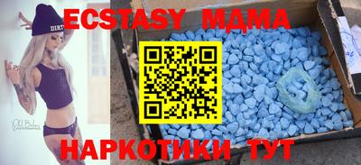 марки nbome Изобильный
