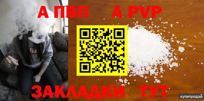 спайс Балашиха