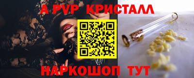ALPHA PVP Ирбит