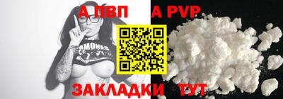 прущие крисы Балаково