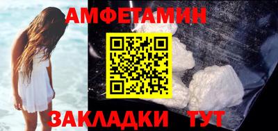 прущие крисы Балаково