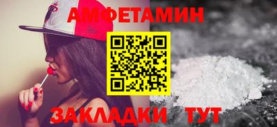 прущие крисы Балаково