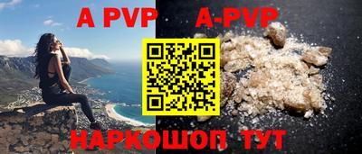 ALPHA PVP Ирбит