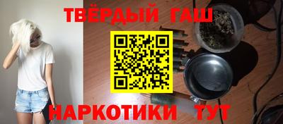 прущие крисы Балаково