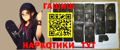 прущие крисы Балаково