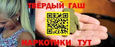 спайс Балашиха