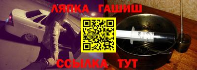 прущие крисы Балаково