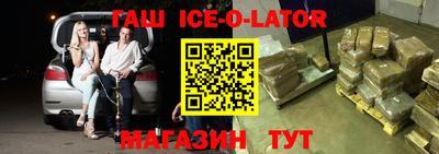 марки lsd Балахна