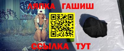 прущие крисы Балаково