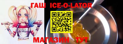 марки nbome Изобильный