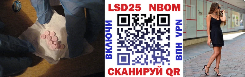LSD-25 экстази кислота  Лесной 