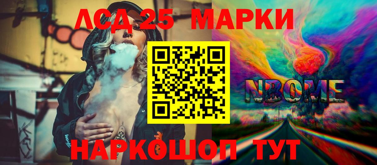 Лсд 25 экстази ecstasy Лесной