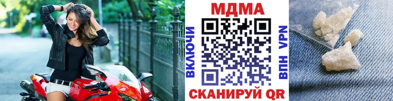 omg зеркало  Лесной  MDMA Molly 