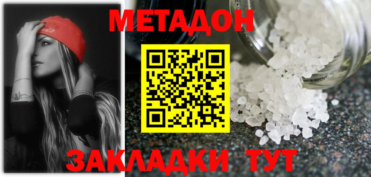 сайты даркнета как зайти  Вход с VPN  Метадон мёд  гидра вход  Лесной  МЕТАДОН мёд 