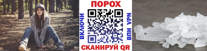МЕТАМФЕТАМИН витя Лесной