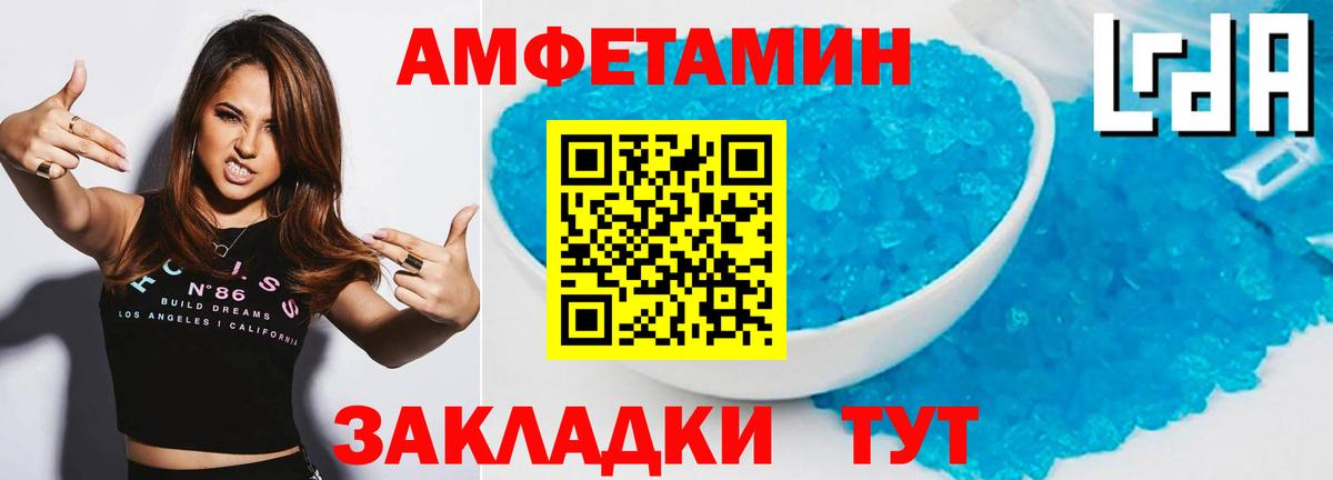 Метамфетамин витя  Вход с VPN  Метамфетамин витя  Лесной 