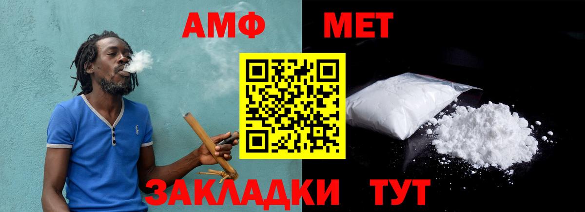 Первитин кристалл Лесной