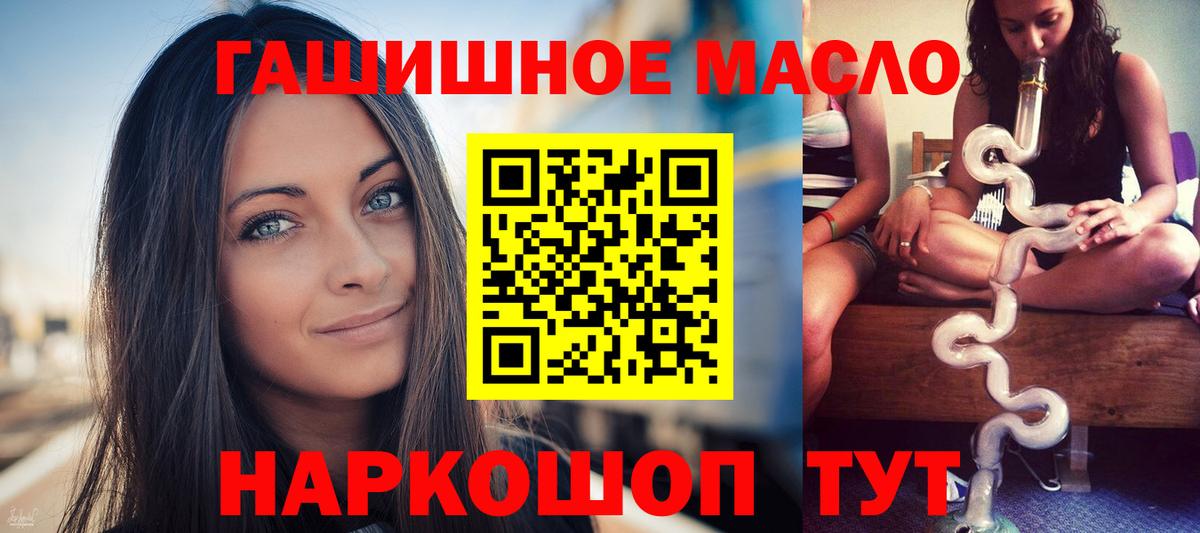Лесной  ТГК Wax  Вход с VPN 
