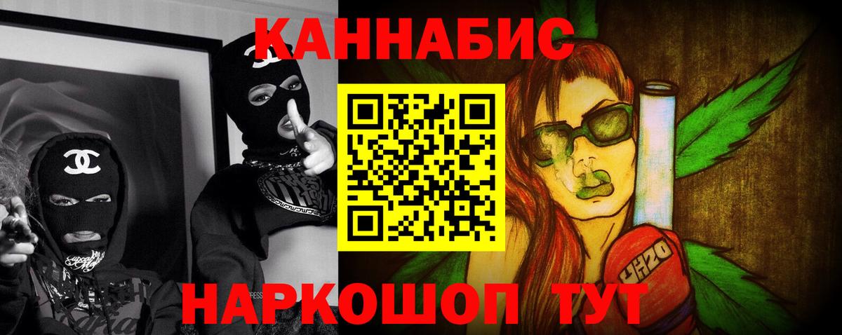 Бошки Шишки White Widow Лесной