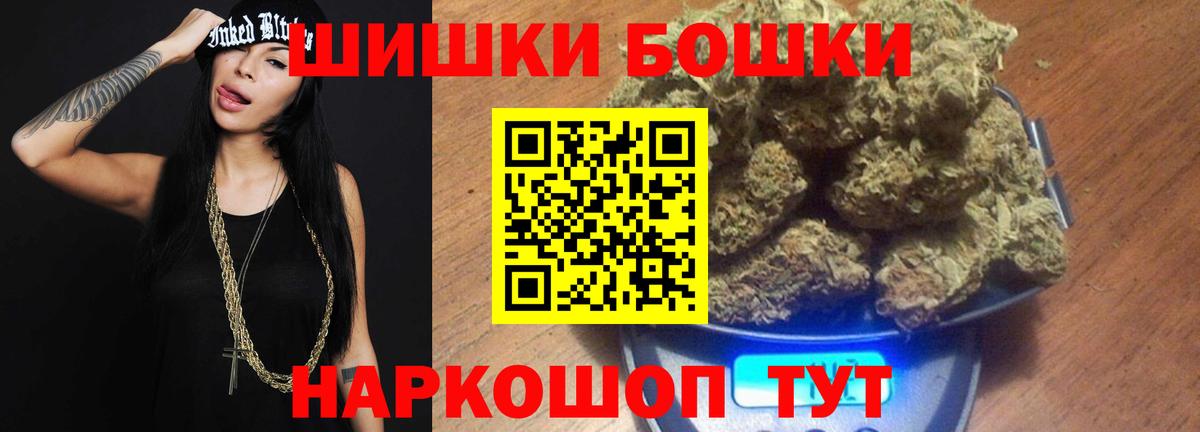 МАРИХУАНА Amnesia  Вход с VPN  Шишки марихуана Bruce Banner  Лесной  Канабис индика  Канабис Ganja 